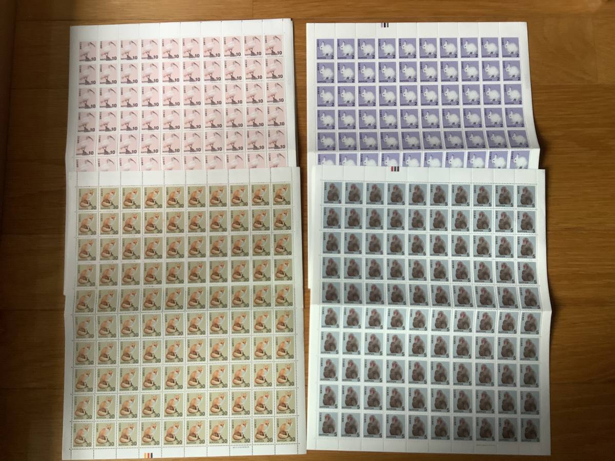 普通切手シート　額面３０円　１０円　５円　２円