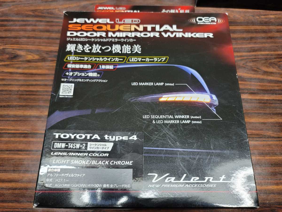 Valenti ヴァレンティ 30 アルファード シーケンシャルLED ミラー