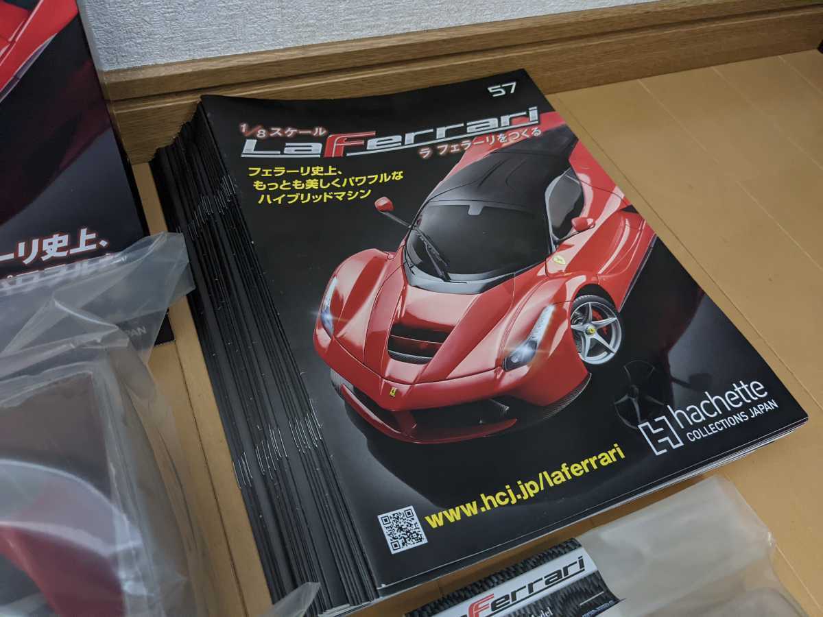 アシェット コレクションズ 週刊 ラ フェラーリをつくる 1／8スケール