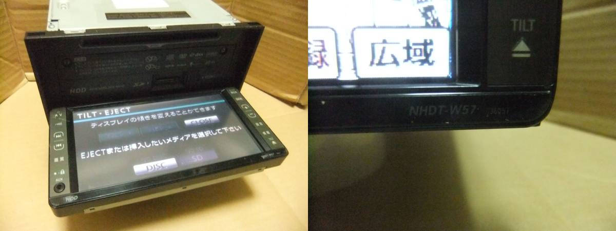 トヨタ純正 ワイド2DIN ワンセグ HDDナビゲーション NHDT-W57 