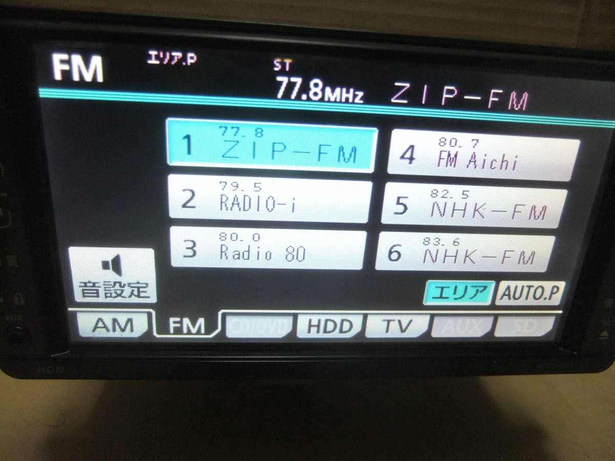 トヨタ純正 ワイド2DIN ワンセグ HDDナビゲーション NHDT-W57 