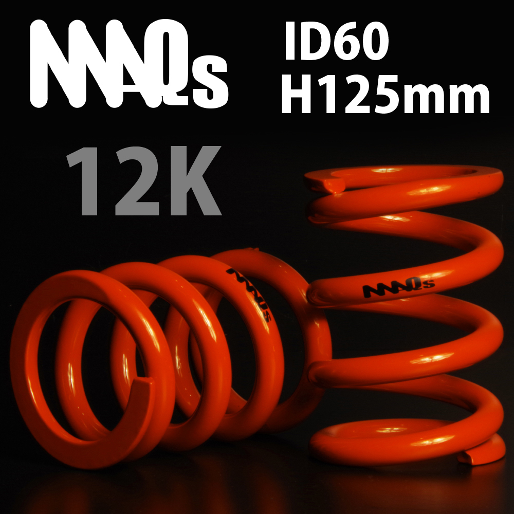 【お得，限定セール】 ID60 H125mm 12K MAQS 2本セット 直巻 直巻き スプリング バネ 車高調(サスペンション)｜売買されたオークション情報、yahooの商品情報をアーカイブ公開 - オークファン その他