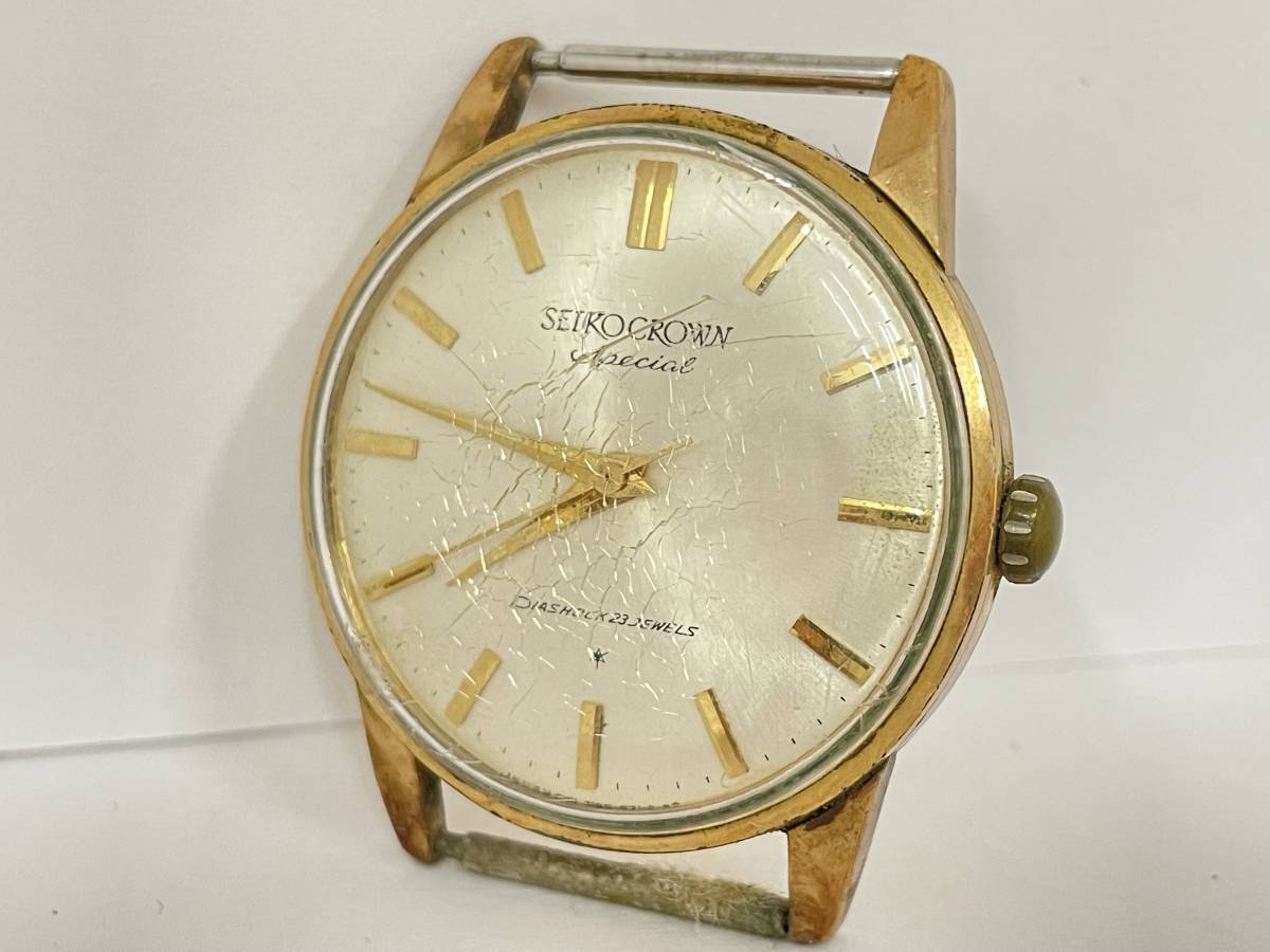 セイコー SEIKO クラウン スペシャル ALL GOLD FILLED 時計 腕時計 