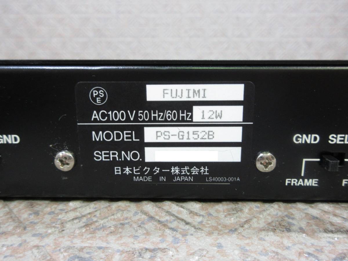 Victor / ビクター JVC / グラフィックイコライザー / PS-G152B / 15