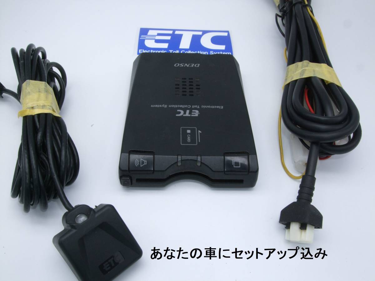☆即決 カロッツェリア ND-DSRC2 ETC車載器 DSRCユニット カーナビ連動