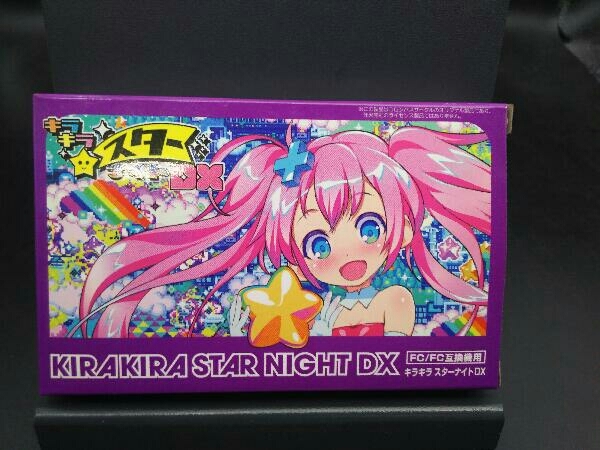 キラキラスターナイト DX キラキラスターナイトDX : ファミコンソフト