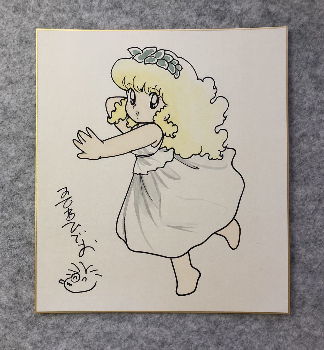 サイン色紙 吾妻ひでお 『オリンポスのポロン』 色紙に水彩 模写