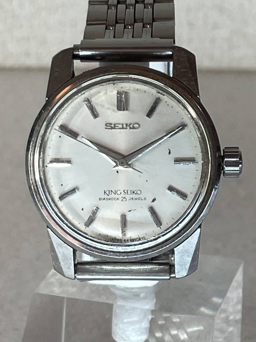 キングセイコー SEIKO DIASHOCK 0 King Seiko KING - 25石 The SEIKO