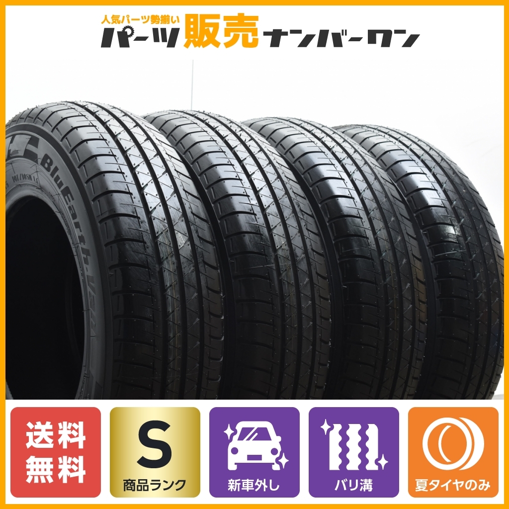 BluEarth-Van 195⁄80r15 RY55B ry55の通販 195⁄80R15 ヨコハマ 107⁄105N :
