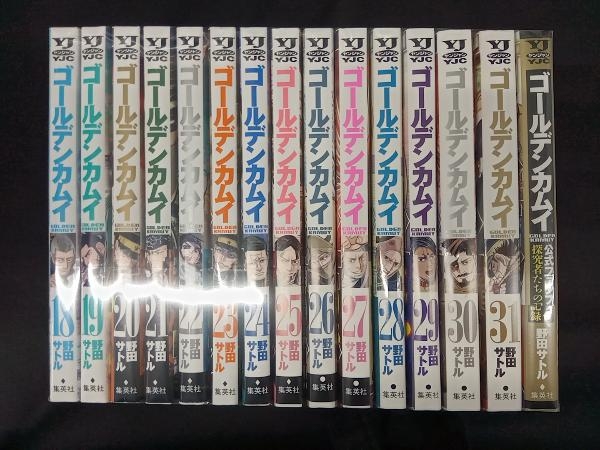 ゴールデンカムイ全31巻+公式ファンブックセット | ONUG.NET
