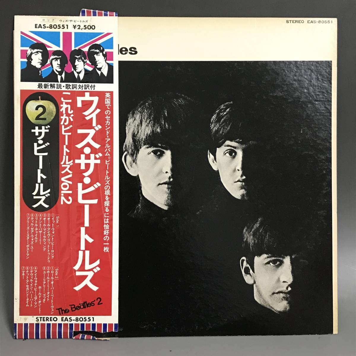ビートルズ ビートルズの英国旗帯盤(稀少WL！！)がまとまって 6⁄13(金