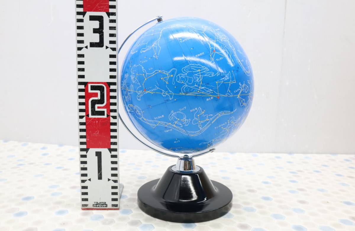 △未使用 ｜天文セット 天文図鑑 B型｜中央出版 パートナー教材セット 