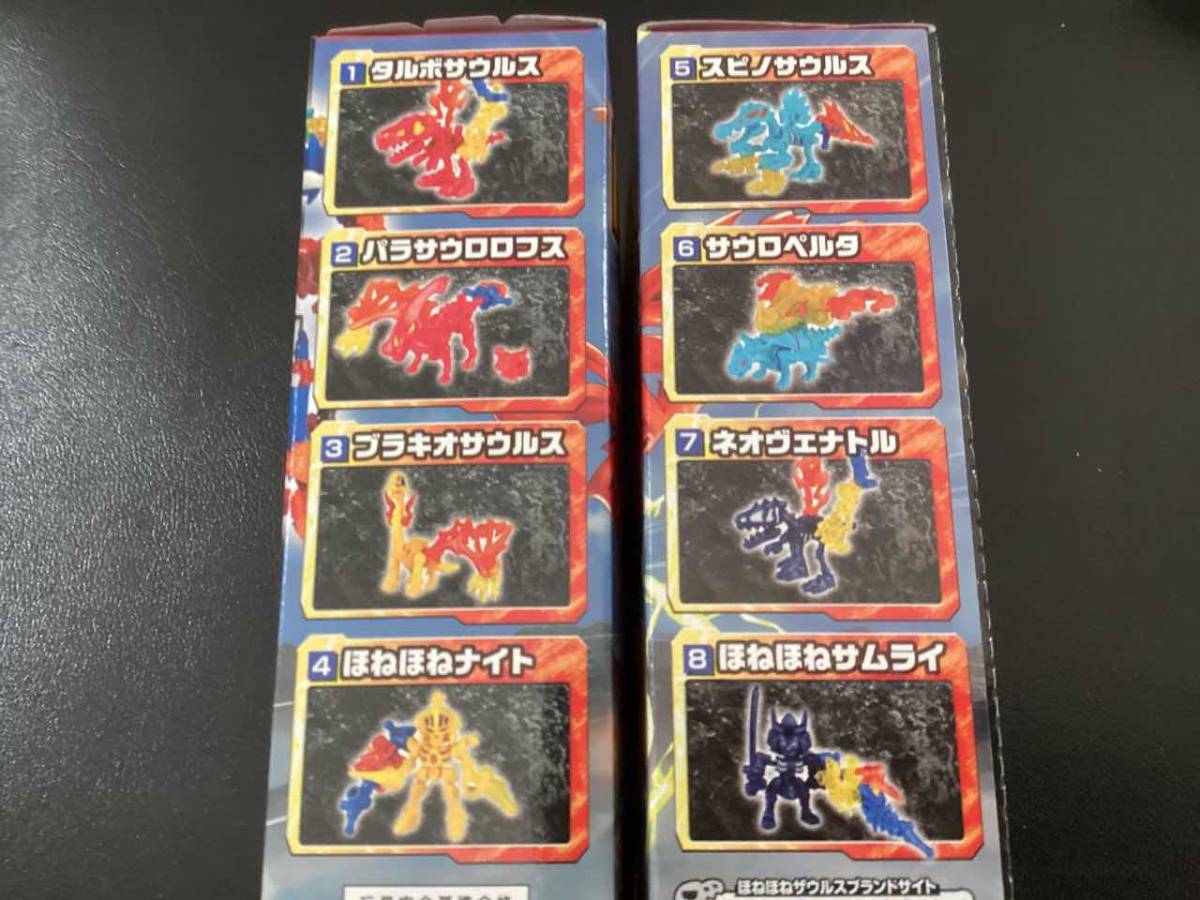 ザウルス トップウオーター 4セット 新品未使用未開封 新品未開封 カバヤ ほねほねザウルス 第39弾 超合体！炎雷竜飛翔編 全