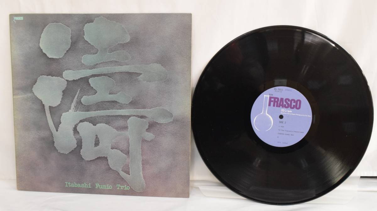 人気セール，定番人気 I 板橋文夫 Itabashi Fumio Trio 濤 TOH ジャズ レコード 音楽 和ジャズ(ジャズ一般)｜売買されたオークション情報、yahooの商品情報をアーカイブ公開 - オークファン ジャズ一般