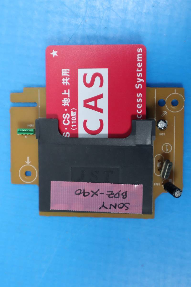 C9241 & SONY ソニー レコーダー SONY BDZ-X90 B-CASカード 基板(ソニー)｜売買されたオークション情報 ...