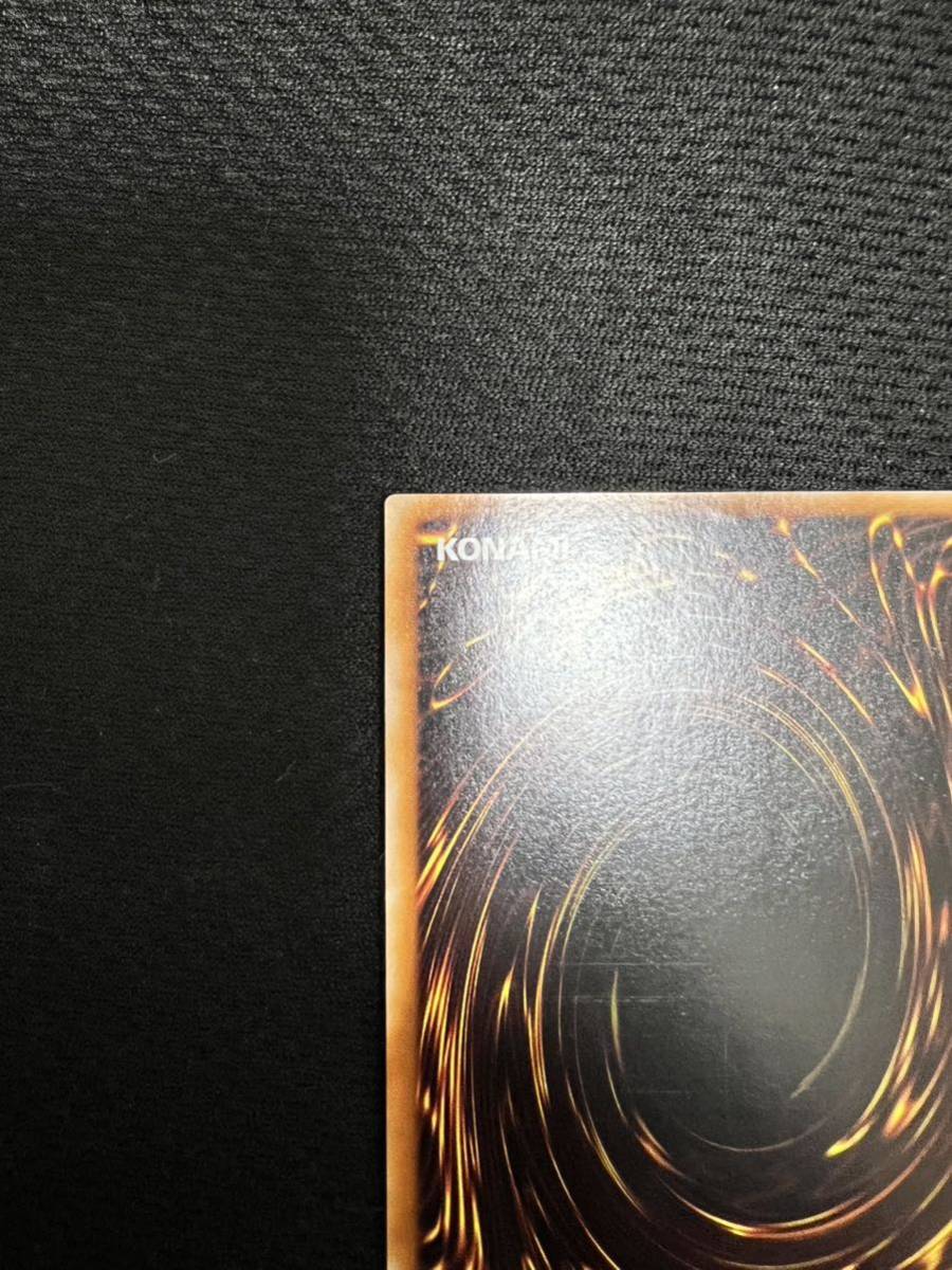 遊戯王 封印されしエクゾディア アルティメットレア、レリーフ 封印