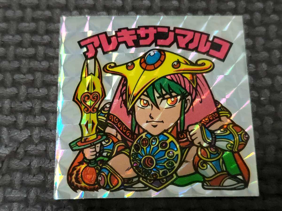 人気SALE，本物保証 旧ビックリマン 24弾角プリズムアレキサンマルコ綺麗(ヘッド)｜売買されたオークション情報、yahooの商品情報をアーカイブ公開 - オークファン 旧ビックリマン