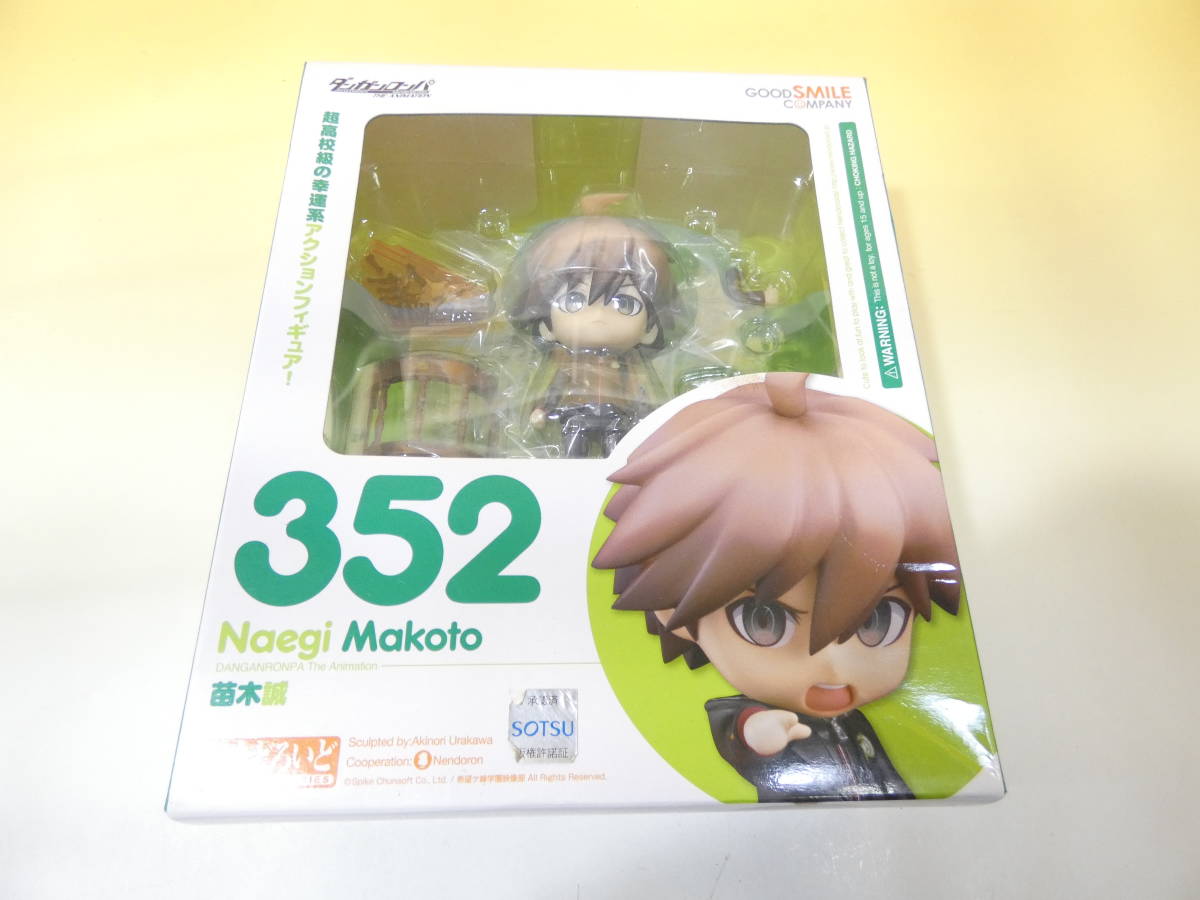 ねんどろいど ダンガンロンパ 苗木誠 0 | グッドスマイルカンパニー