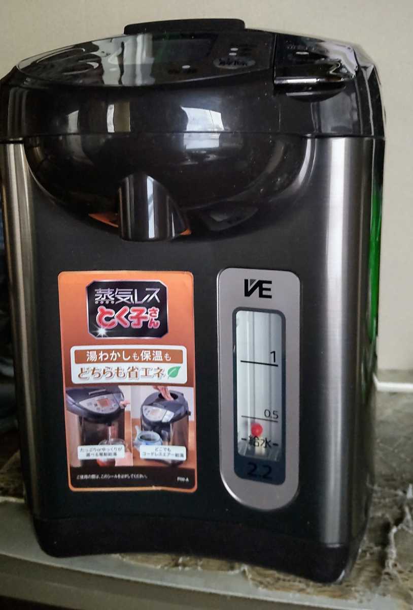 タイガー電気ポット 蒸気レス VE電気まほうびん とく子さん PIW タイガー電気ポット 蒸気レス VE電気まほうびん とく子さん PIW