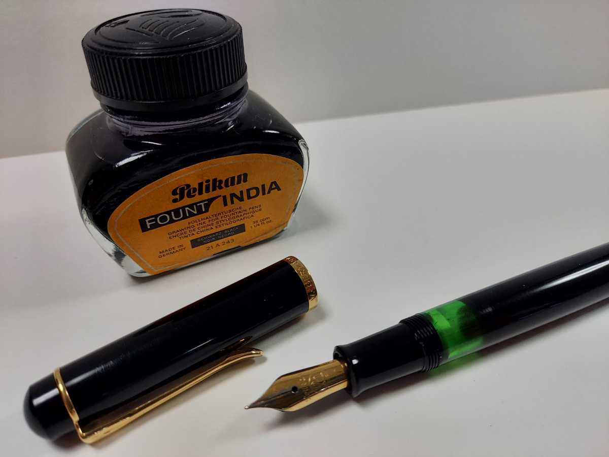 ペリカン　万年筆　インク瓶