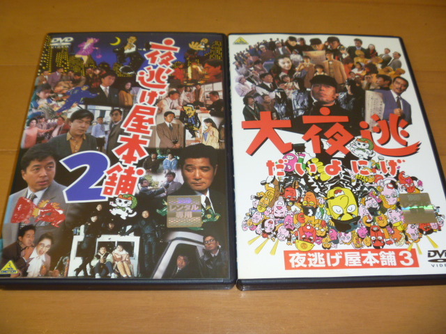 国産 夜逃げ屋本舗 92 光和インターナショナル 全巻セット レンタル 中村雅俊 Bmbweb Com Ar Ciagrafika Com 国産 夜逃げ屋本舗 92 光和インターナショナル 全巻セット レンタル 中村雅俊 Bmbweb Com Ar Ciagrafika Com