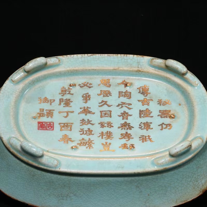 多寶屋】LC117□宋時代 汝窯 包金刻字 水仙盆 極品◇高さ6.9cm直径