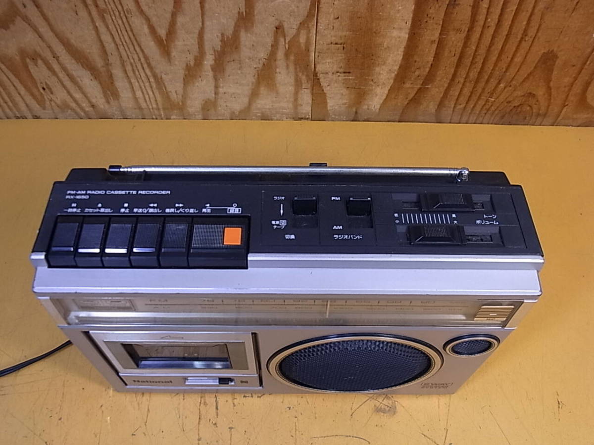 □X/082☆ナショナル National☆モノラルラジカセ☆RX-1650☆ジャンク 