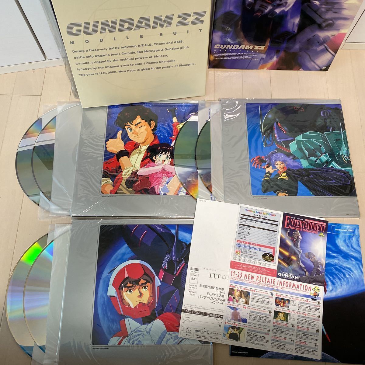 機動戦士Z Zガンダム メモリアルボックス1 &2 セット LD MEMORIAL TV 