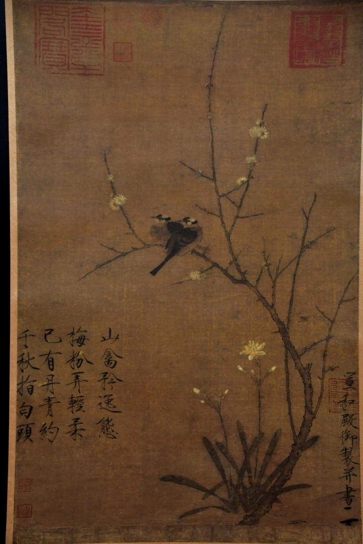 385 掛軸 宋徽宗 「蝋梅山禽圖」 二玄社 ○ 中国画 花鳥図 明時代 徽宗