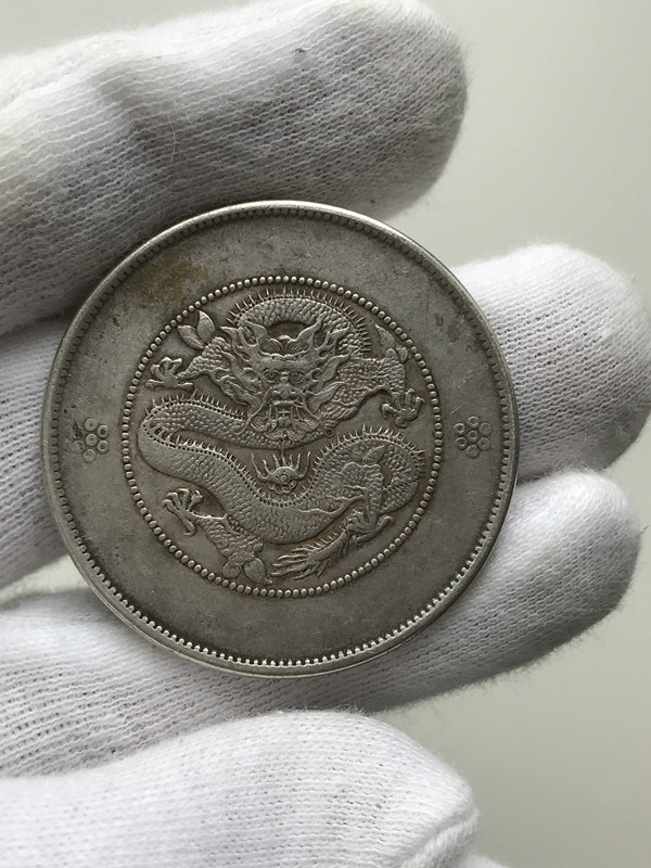 蔵出 中国銀貨 雲南省造 光緒元寶 库平七錢二分 中国古銭 銀貨
