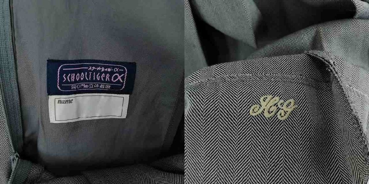 1円 ブレザー スカート 上下2点セット 指定 M 冬物 長袖 女子 学生服 