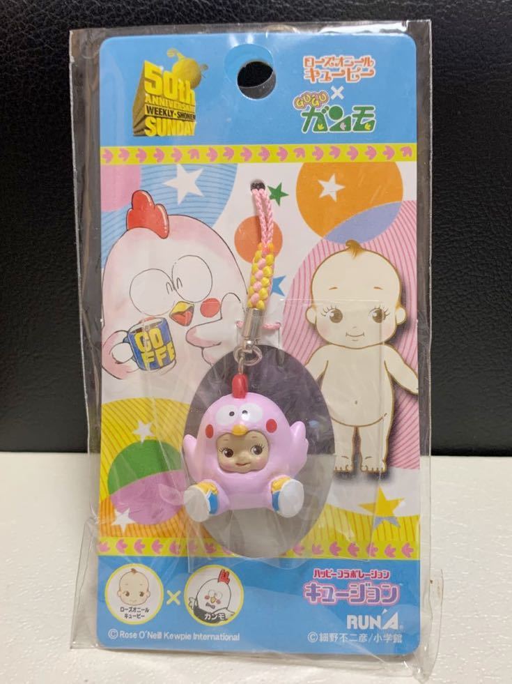 ローズオニールキューピー GU-GUガンモ ガンモ キュージョン アニメ 細野不二彦 キューピー 根付 コスチューム マスコット ストラップ ラナ
