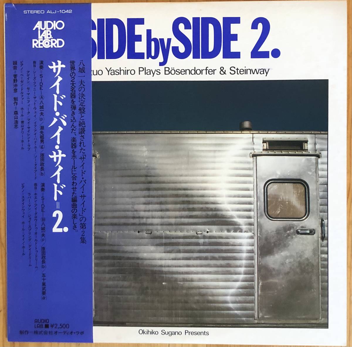 Shigeko Toya and Fine Mellow - And TBM Japan & 戸谷重子 CD