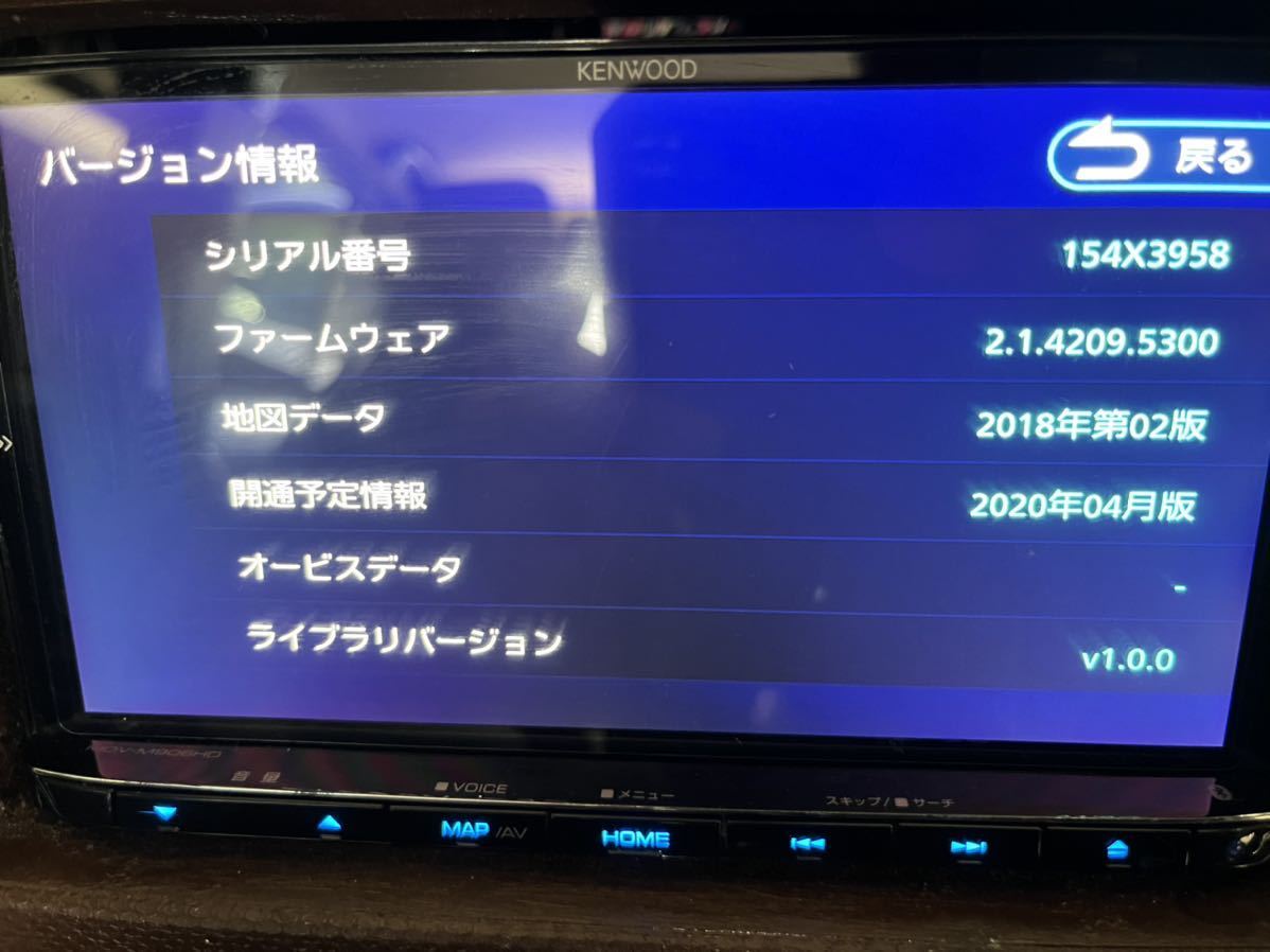 MDV-M906HDW⁄M906HD (生産完了品) | カーナビ | KENWOOD