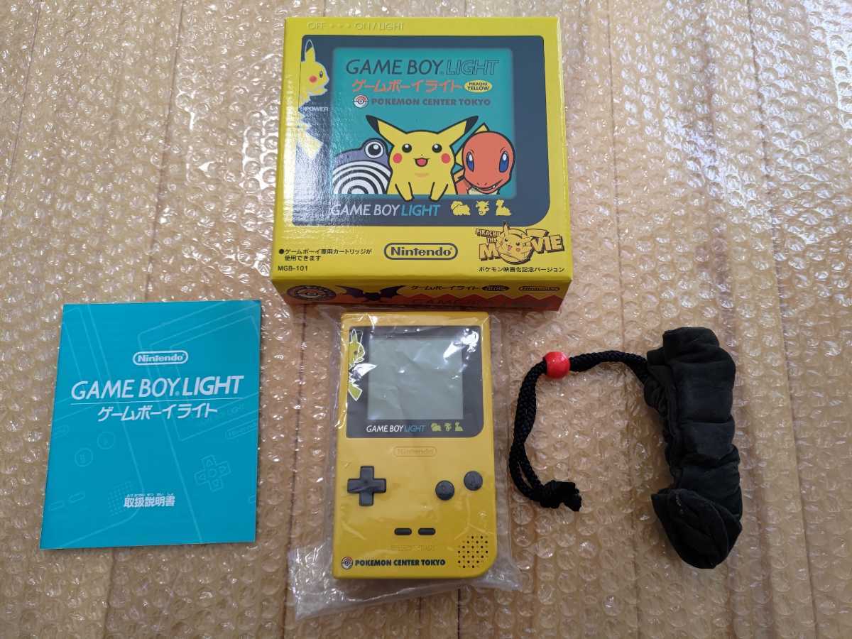ポケモンセンター東京 限定GAME BOY LIGHT イエローピカチュウ P*n様 
