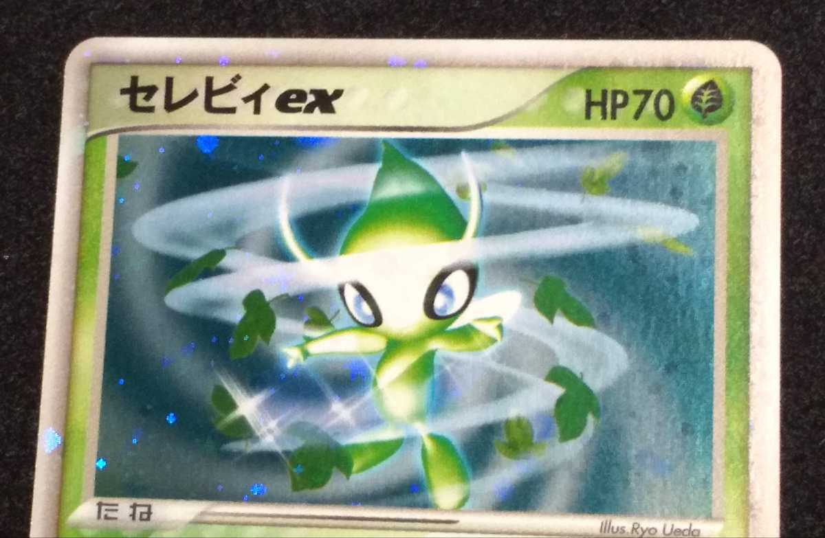 ポケモンカード プロモ プレイヤーズ 006/PLAY セレビィex セレビィex