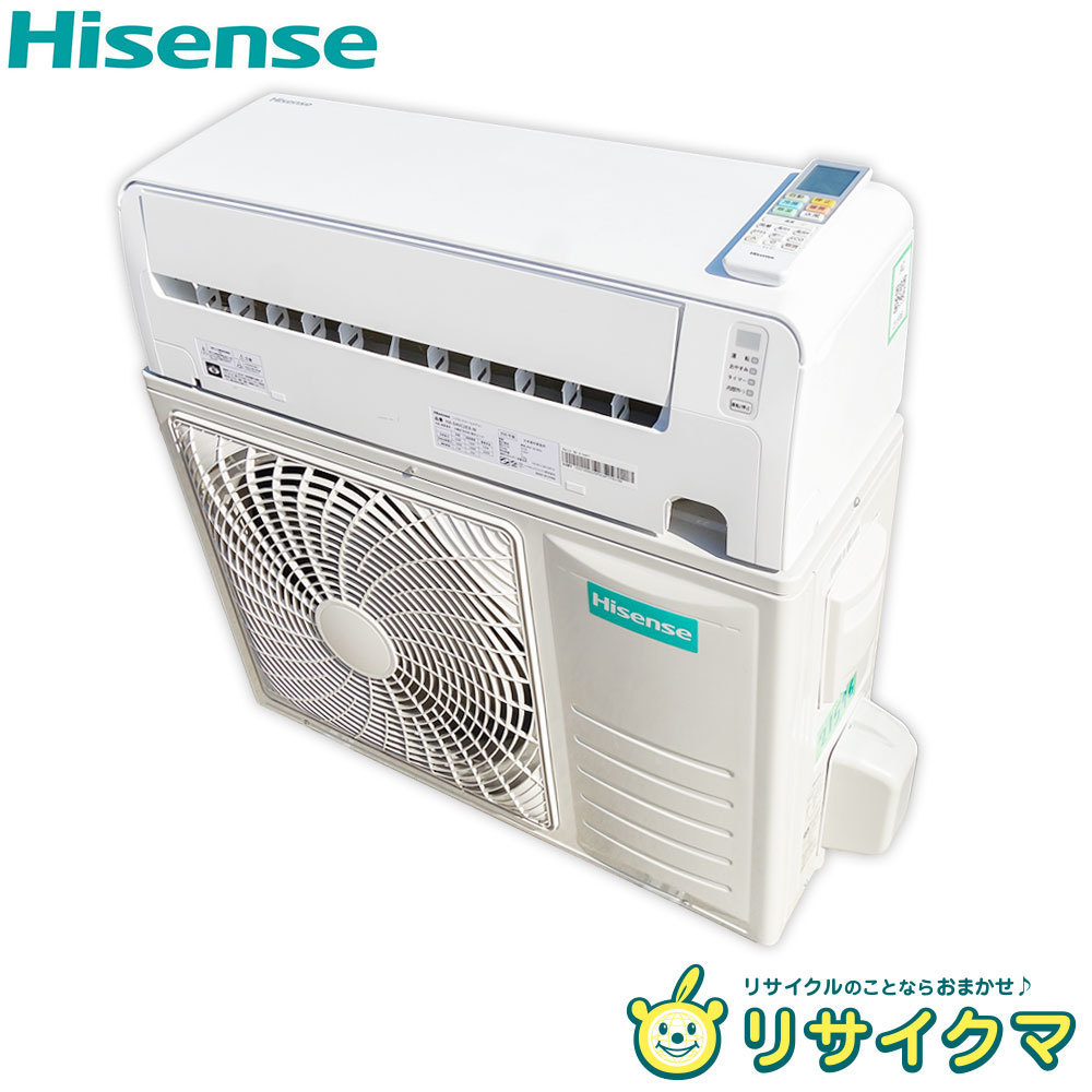 中古】R▽ハイセンス ルームエアコン 2020年 4.0kw ～16畳 単相200v 標準