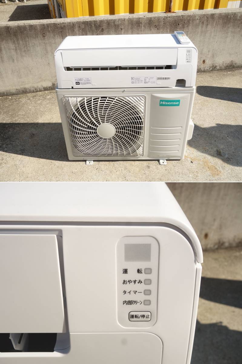 中古】R▽ハイセンス ルームエアコン 2020年 4.0kw ～16畳 単相200v 標準