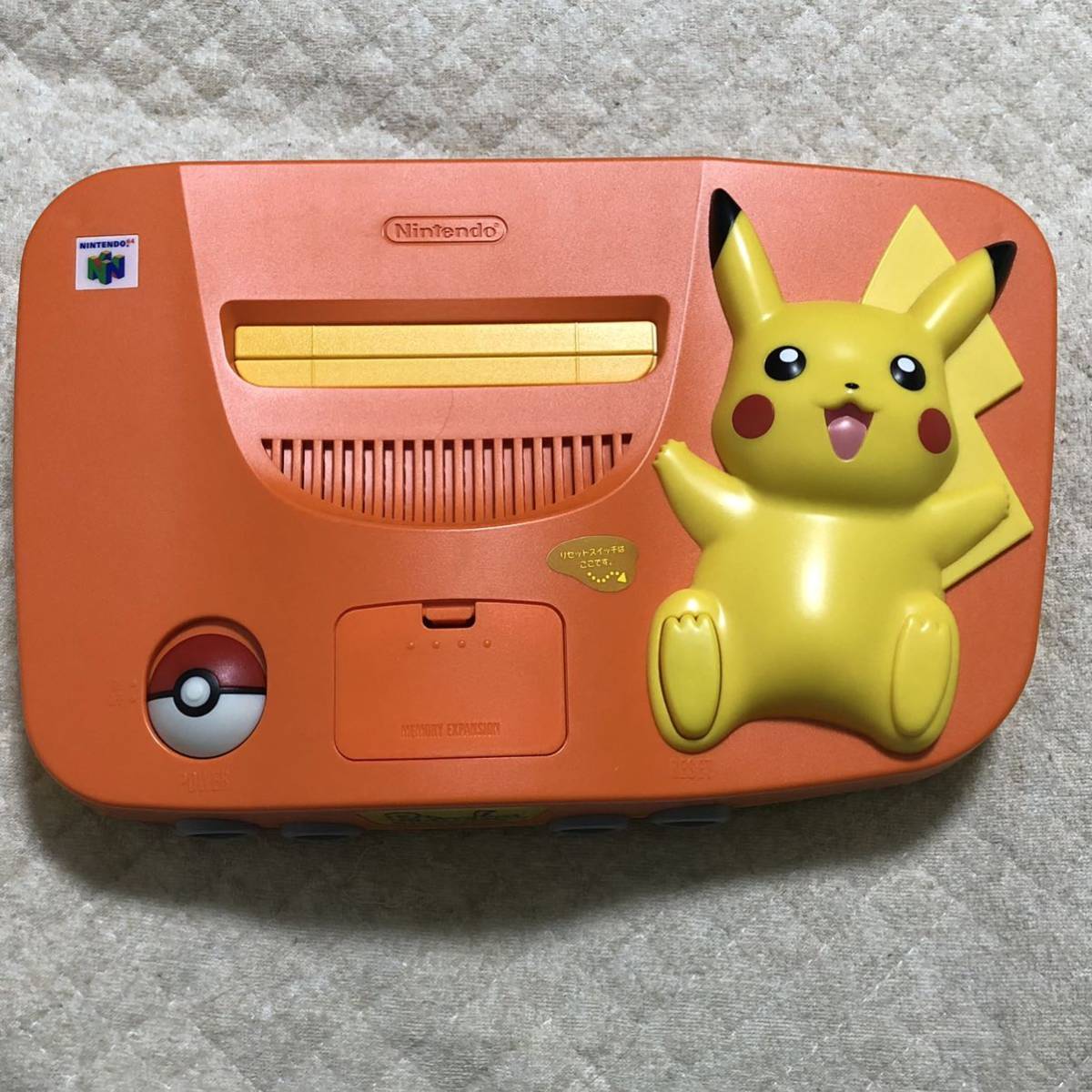 美品 ニンテンドー64 NINTENDO64 ピカチュウバージョン ブルー 付属品 