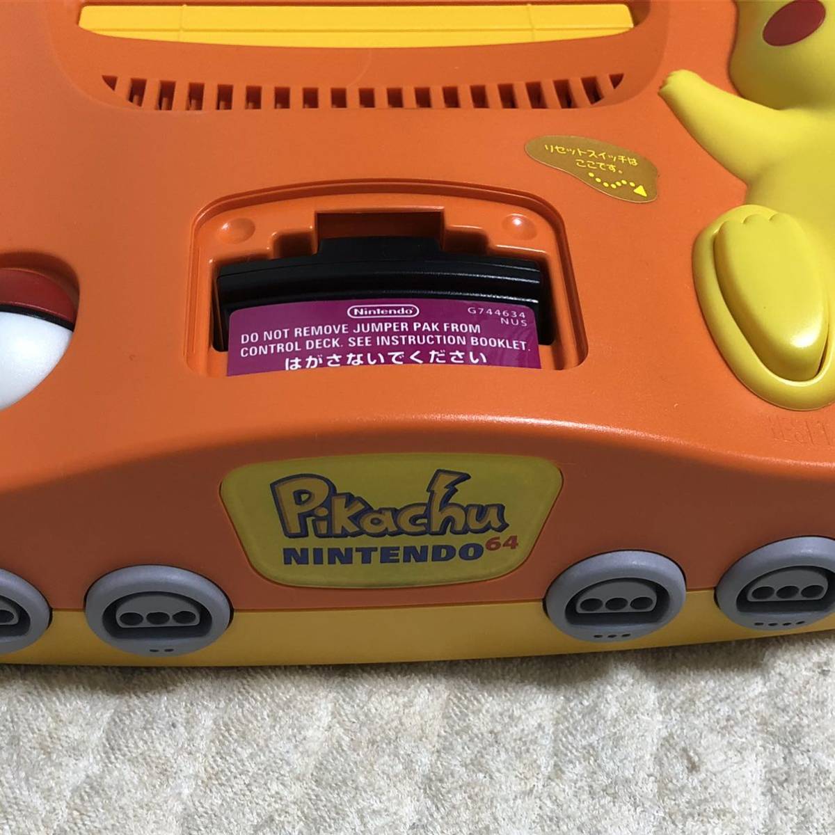 美品】箱説付き ニンテンドー64 ピカチュウバージョン 任天堂 