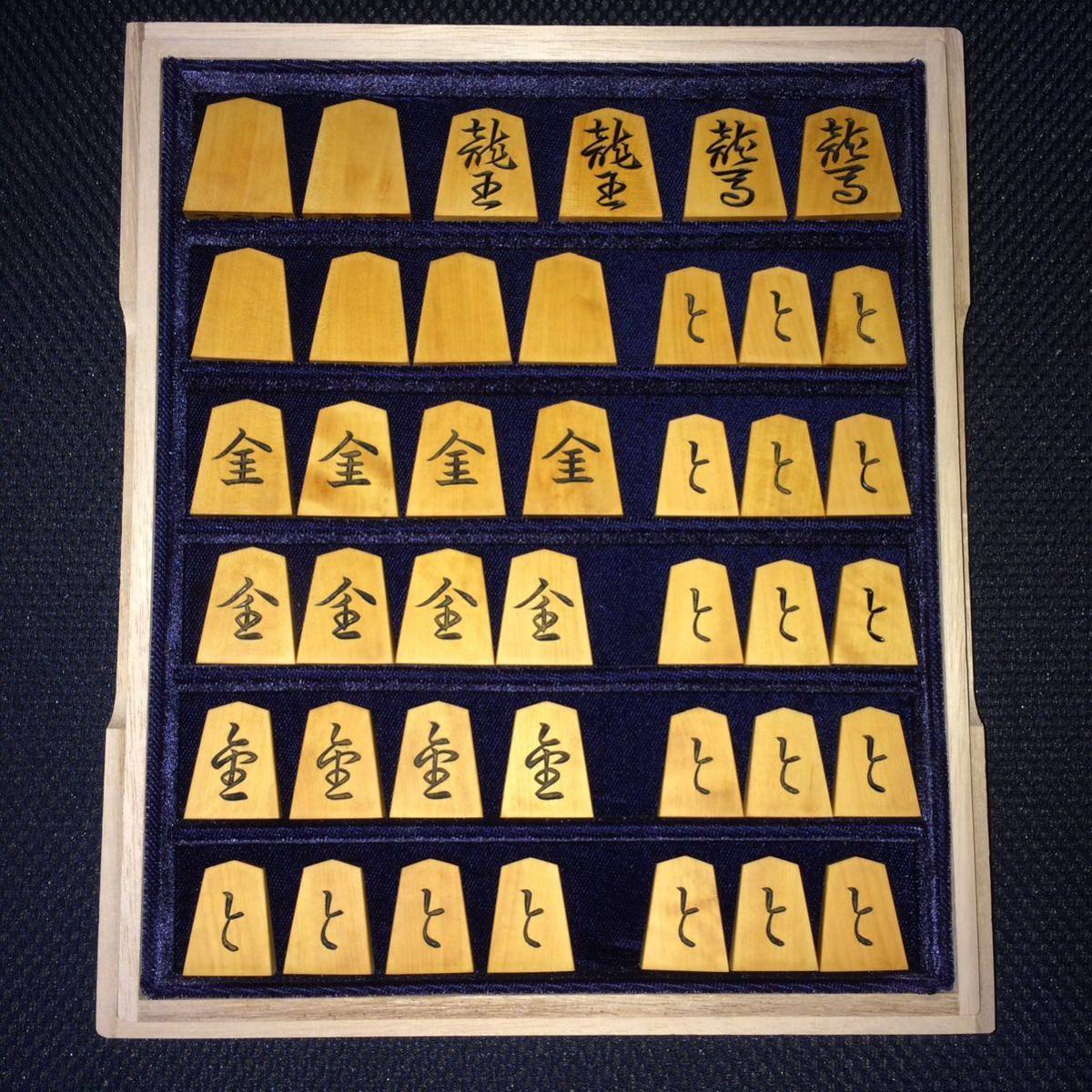 | 竹風作 昇龍書 特上彫 柾 駒師 将棋駒 御蔵島産本黄楊 手彫り将棋駒 柾目 御蔵島本黄楊 桐平箱付き 大竹竹風作 盛上将棋駒 赤木地 彫埋