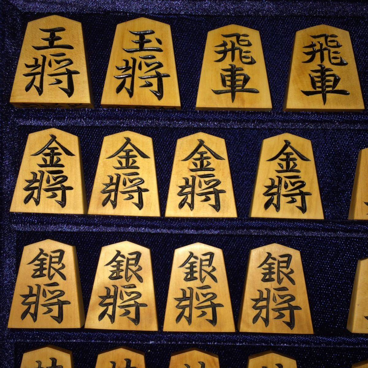 | 竹風作 昇龍書 特上彫 柾 駒師 将棋駒 御蔵島産本黄楊 手彫り将棋駒 柾目 御蔵島本黄楊 桐平箱付き 大竹竹風作 盛上将棋駒 赤木地 彫埋