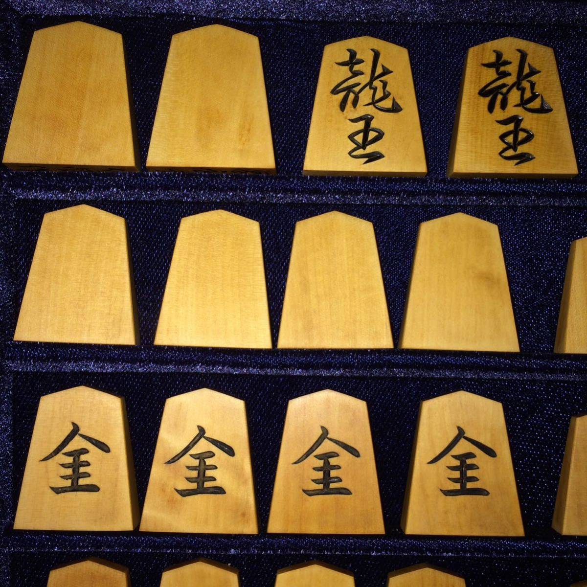 | 竹風作 昇龍書 特上彫 柾 駒師 将棋駒 御蔵島産本黄楊 手彫り将棋駒 柾目 御蔵島本黄楊 桐平箱付き 大竹竹風作 盛上将棋駒 赤木地 彫埋