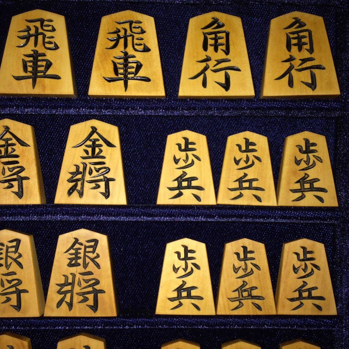 | 竹風作 昇龍書 特上彫 柾 駒師 将棋駒 御蔵島産本黄楊 手彫り将棋駒 柾目 御蔵島本黄楊 桐平箱付き 大竹竹風作 盛上将棋駒 赤木地 彫埋