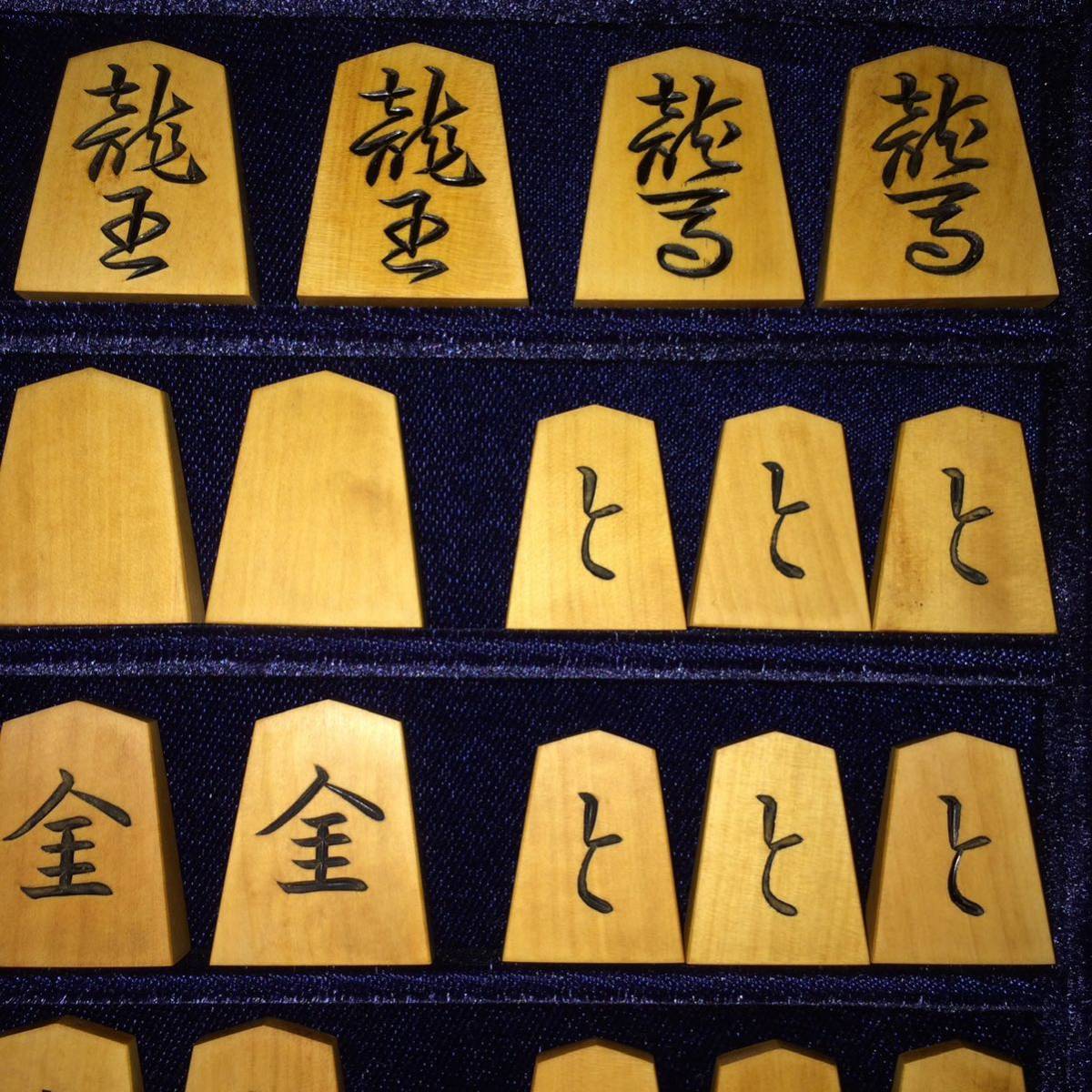 | 竹風作 昇龍書 特上彫 柾 駒師 将棋駒 御蔵島産本黄楊 手彫り将棋駒 柾目 御蔵島本黄楊 桐平箱付き 大竹竹風作 盛上将棋駒 赤木地 彫埋