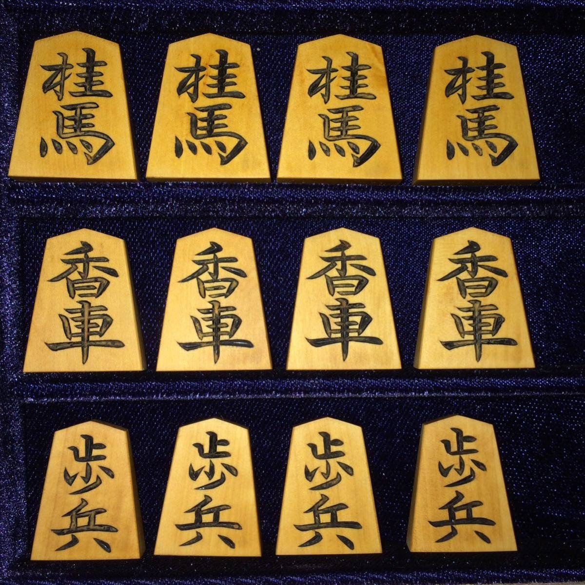 | 竹風作 昇龍書 特上彫 柾 駒師 将棋駒 御蔵島産本黄楊 手彫り将棋駒 柾目 御蔵島本黄楊 桐平箱付き 大竹竹風作 盛上将棋駒 赤木地 彫埋