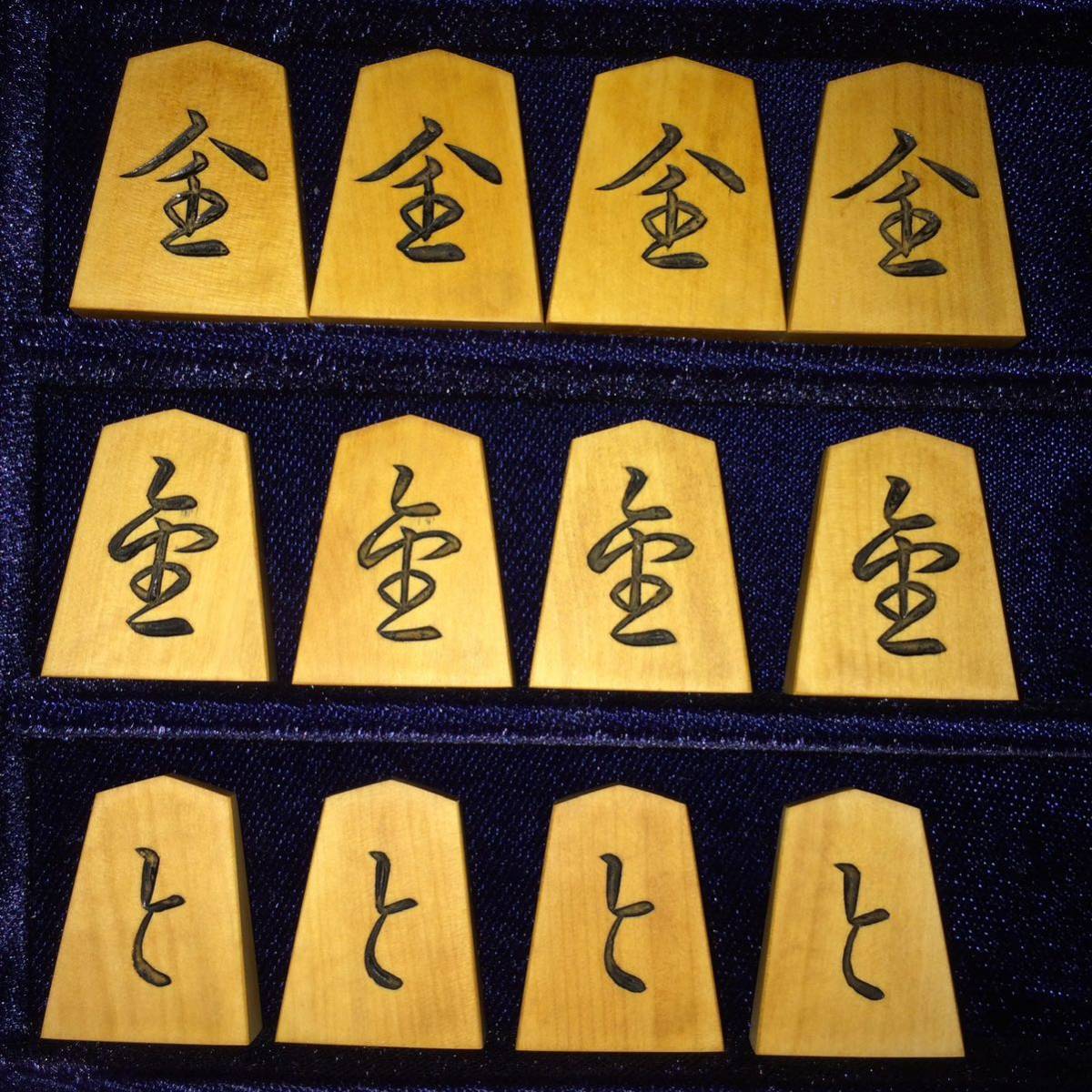 | 竹風作 昇龍書 特上彫 柾 駒師 将棋駒 御蔵島産本黄楊 手彫り将棋駒 柾目 御蔵島本黄楊 桐平箱付き 大竹竹風作 盛上将棋駒 赤木地 彫埋