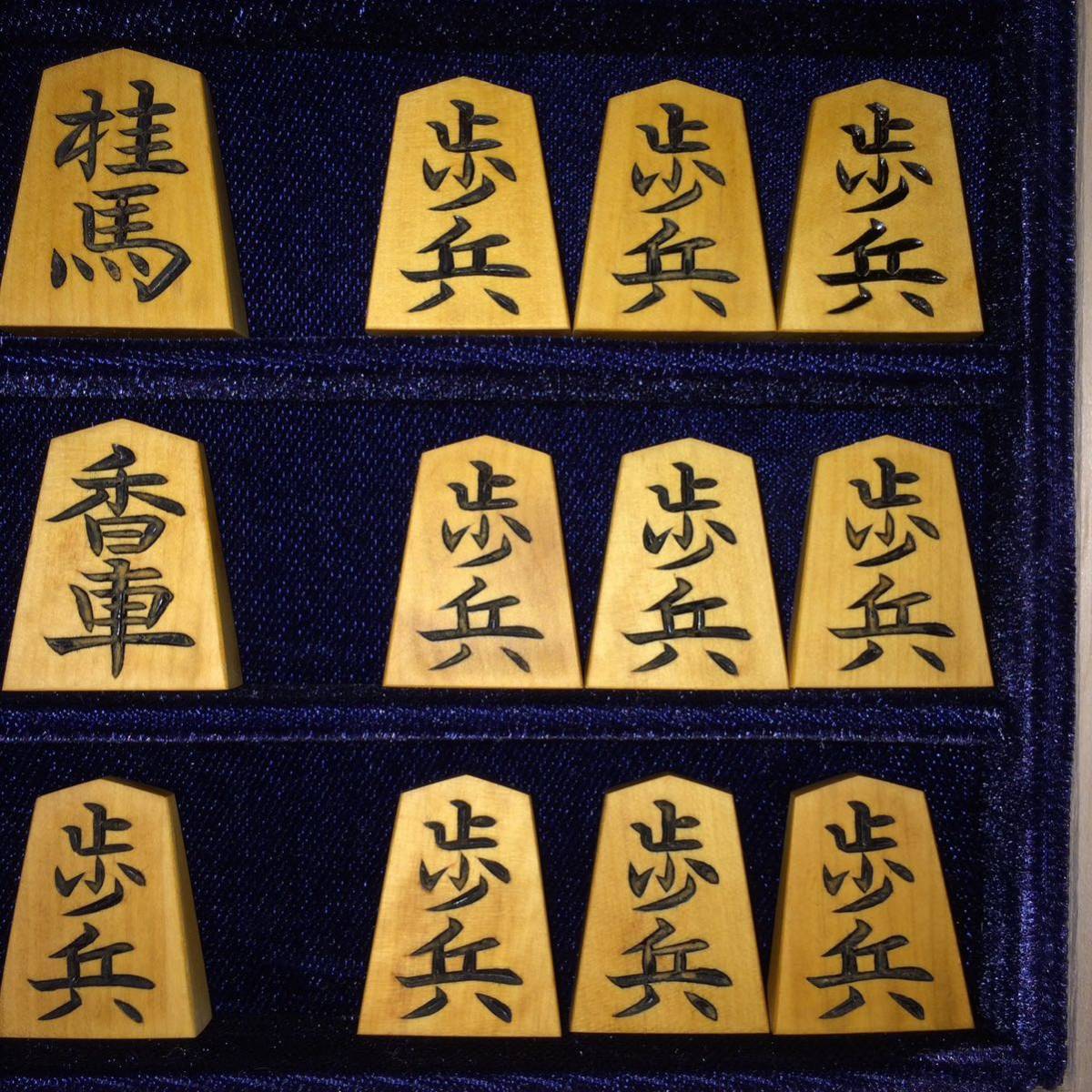 | 竹風作 昇龍書 特上彫 柾 駒師 将棋駒 御蔵島産本黄楊 手彫り将棋駒 柾目 御蔵島本黄楊 桐平箱付き 大竹竹風作 盛上将棋駒 赤木地 彫埋