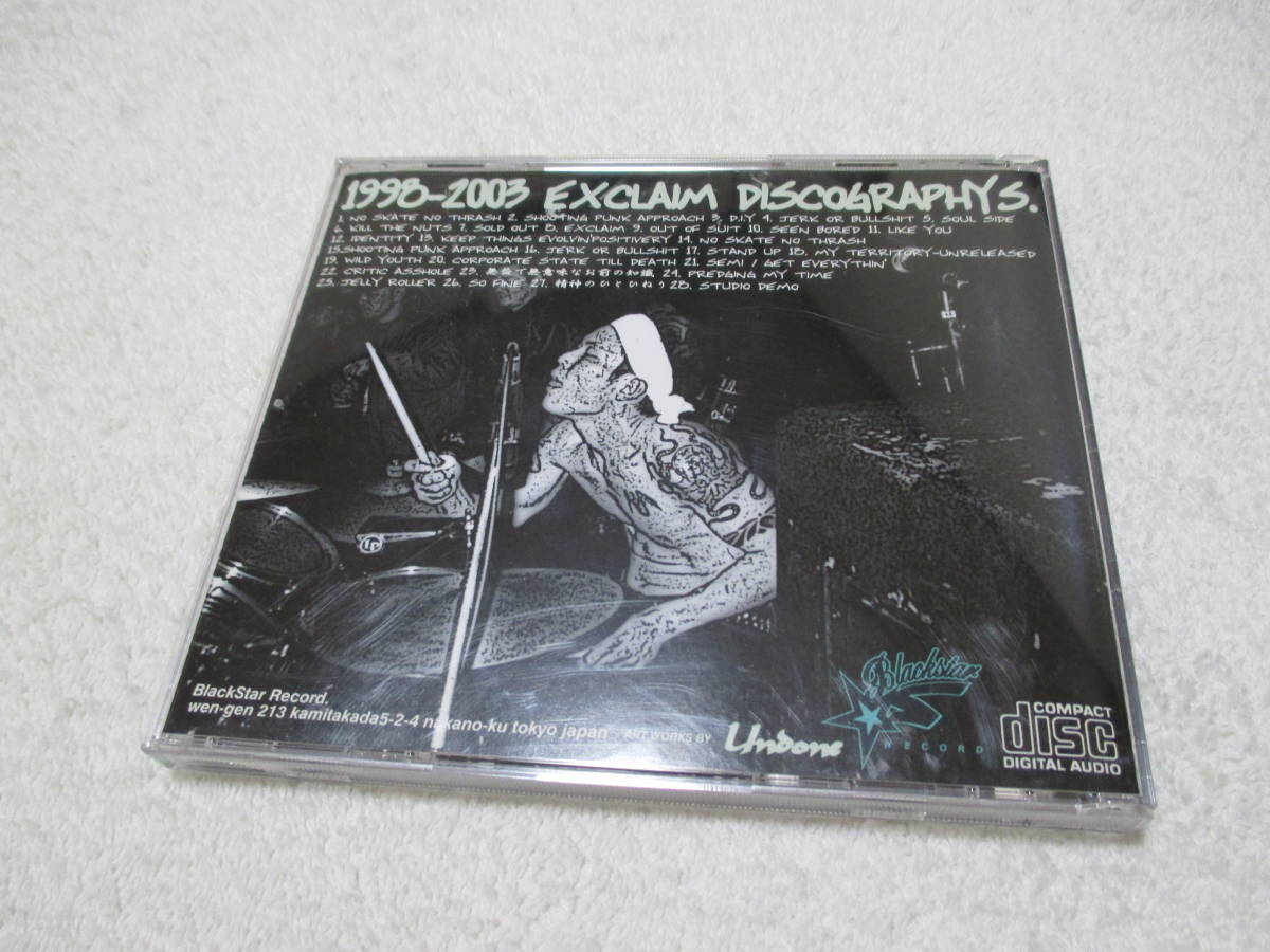 Exclaim 1998-2003 DISCOGRAPHY 感極まる絶叫 CD / Slight Slappers Vivisick Real ...