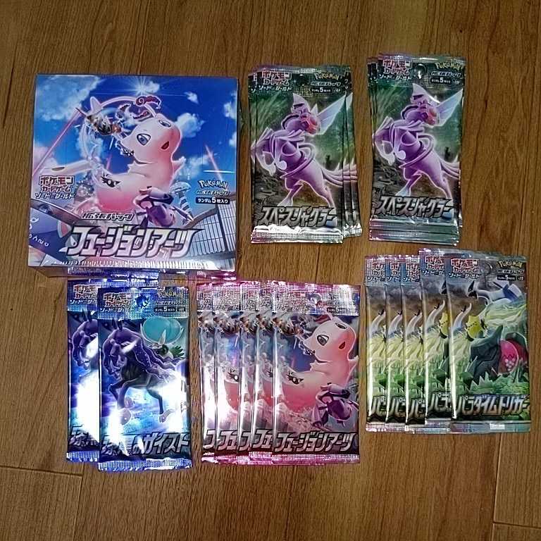 フュージョンアーツ 1BOX / スペースジャグラー 10パック フュージョン